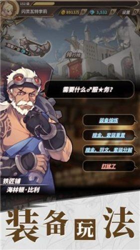 召唤神龙万宁版祖龙