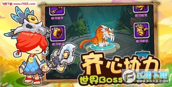 新熊出没找不同