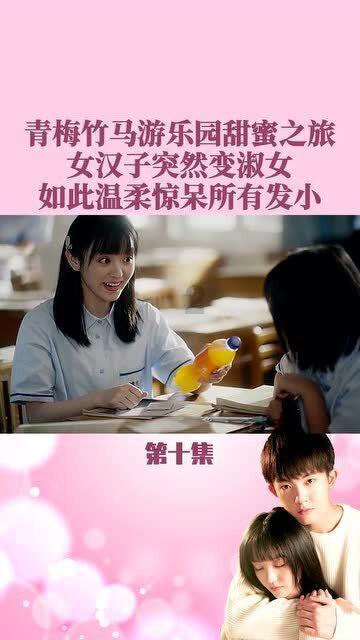 逃离未知丛林