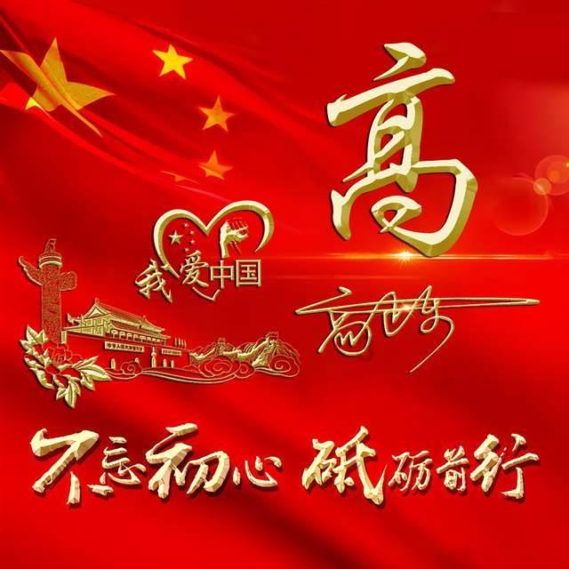 救援受困的小恐龙