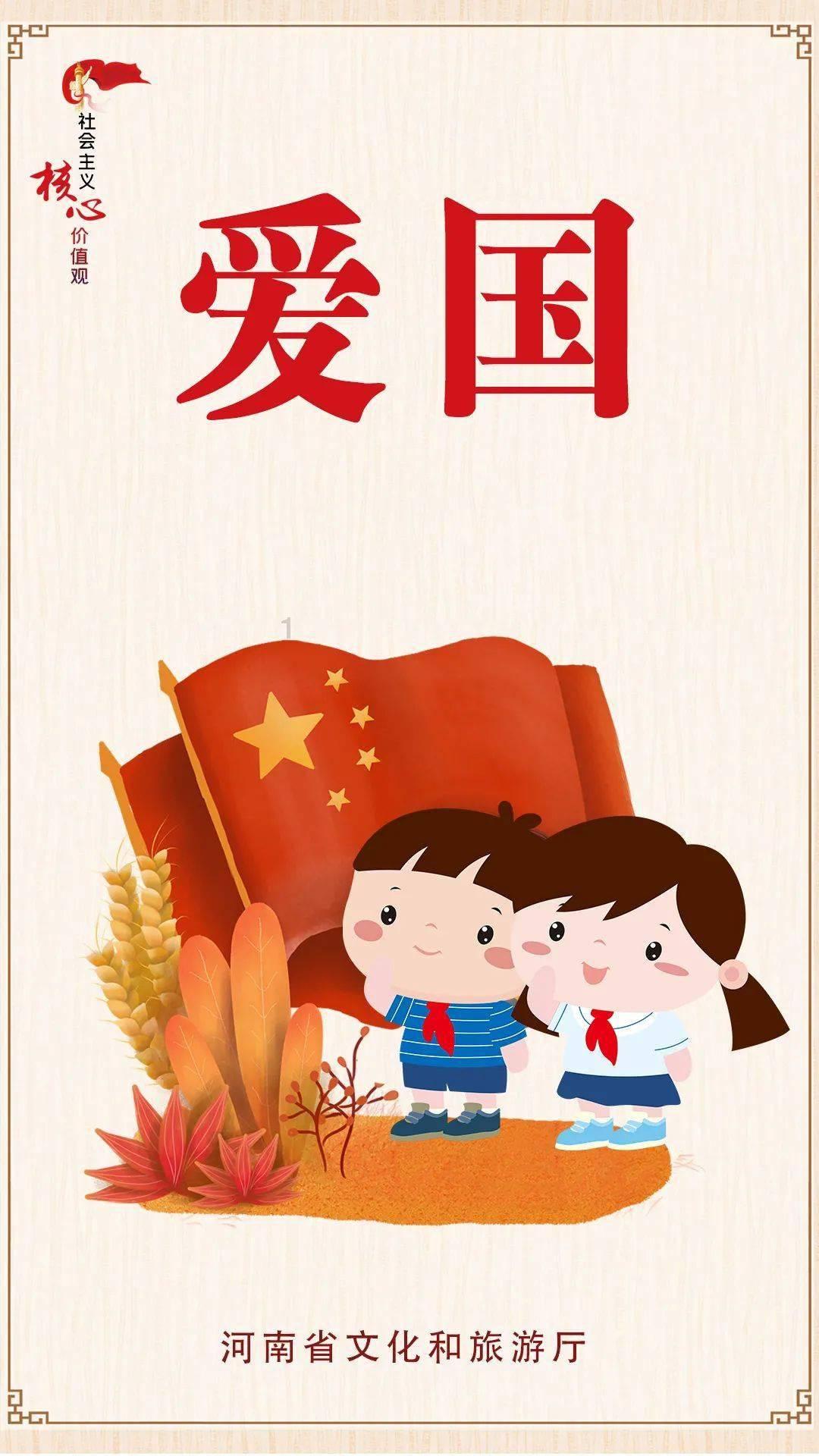 职工子弟俏媳妇讲得什么游戏画面