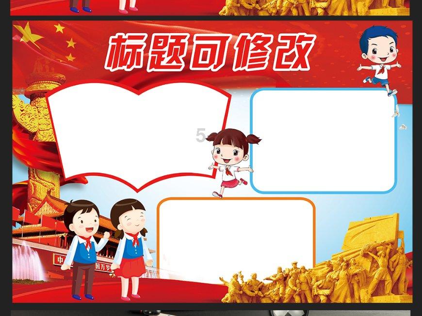 退伍后竟干这个？抓！