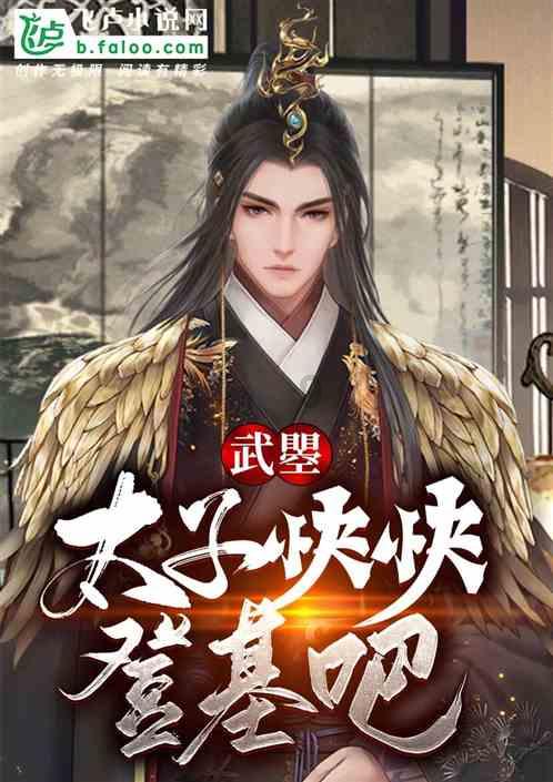 坑爹密室逃脱
