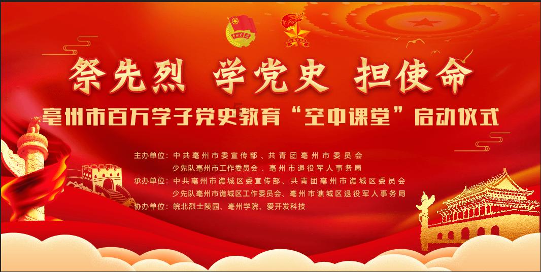 奔跑吧兄弟大冒险3