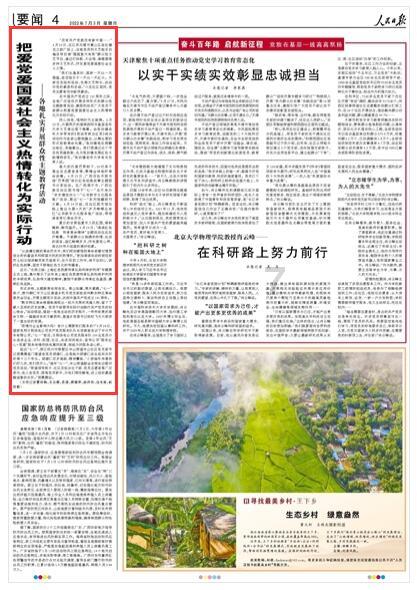 官方通报江苏民企百万悬赏公职人员违法线索:系两家企业市场竞争行为所致
