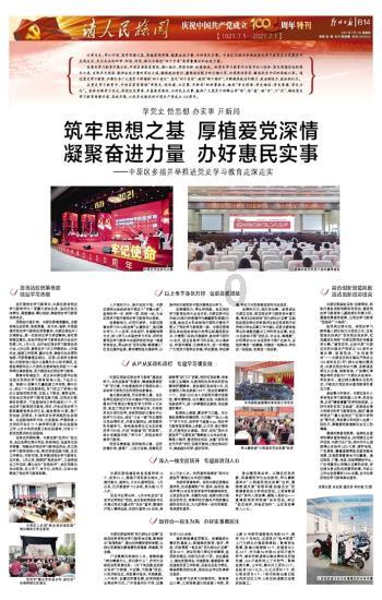 山东省18个市场监督管理所被评定为五星市场监督管理所 数量居全国第三位