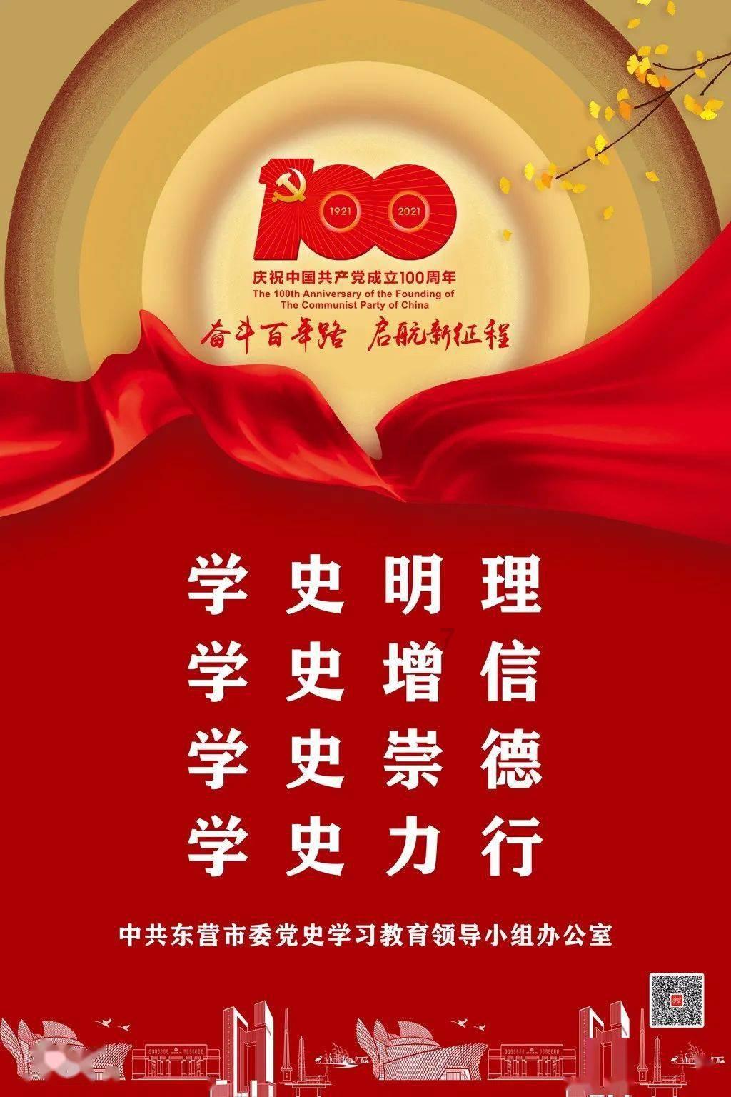 惊悚的万圣节拼图